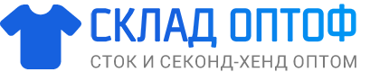 СКЛАД ОПТОФ
